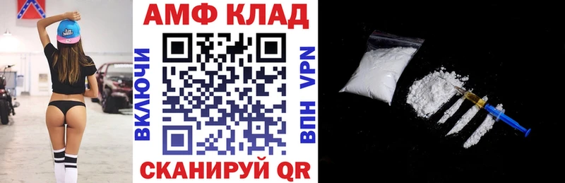 АМФЕТАМИН Premium  Лысьва 