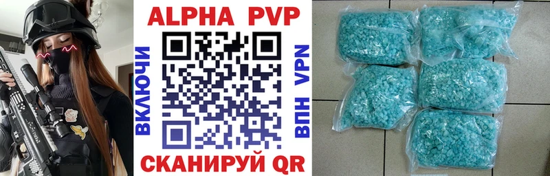 Alpha-PVP VHQ  закладка  Лысьва 