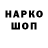 МЕТАДОН VHQ ohckoTvou