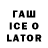 ТГК вейп Savor 7