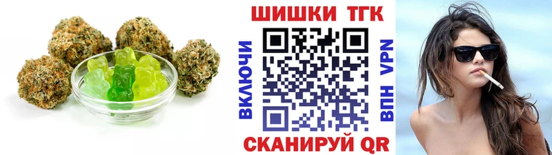 наркота Лысьва Еда ТГК конопля