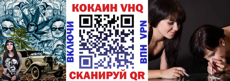mega вход  Лысьва  Cocaine Колумбийский 