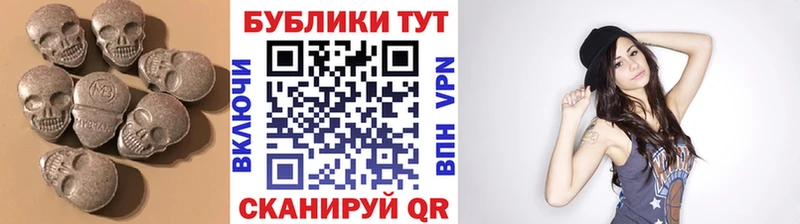 ЭКСТАЗИ Punisher  даркнет сайт  Лысьва 
