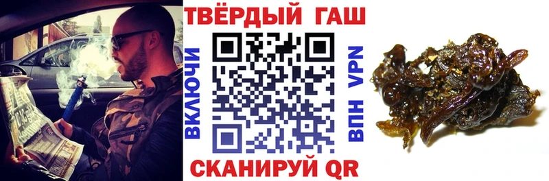 купить   Лысьва  ГАШИШ Ice-O-Lator 