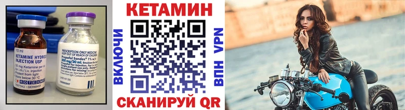 КЕТАМИН VHQ  сколько стоит  блэк спрут маркетплейс  Лысьва 