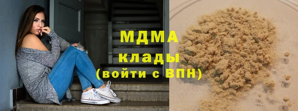 трава Абдулино