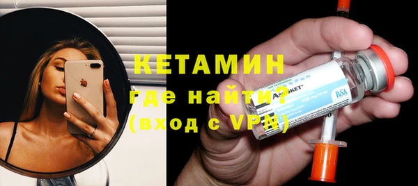 трава Абдулино