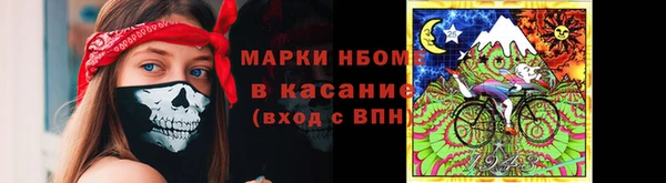 COCAINE Алексин