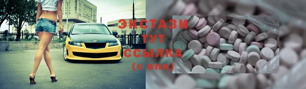 трава Абдулино