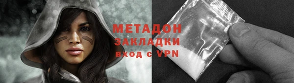 героин Абинск