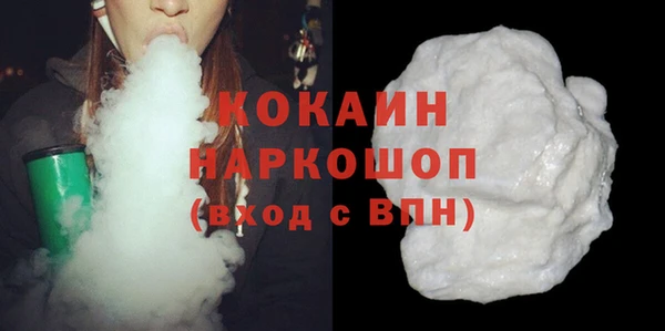 трава Абдулино