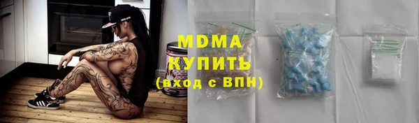 мефедрон мука Алексеевка