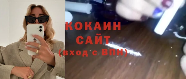 героин Абинск