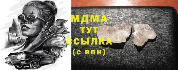 героин Абинск