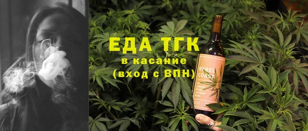 каннабис Абаза
