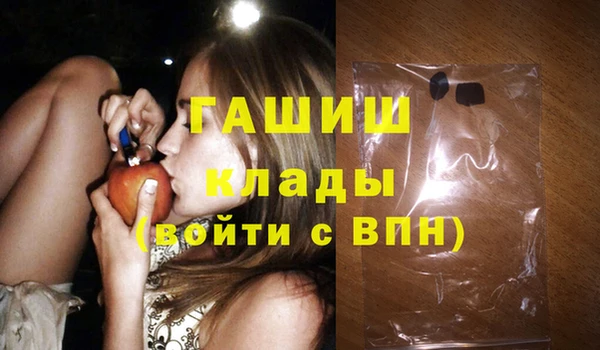 каннабис Абаза