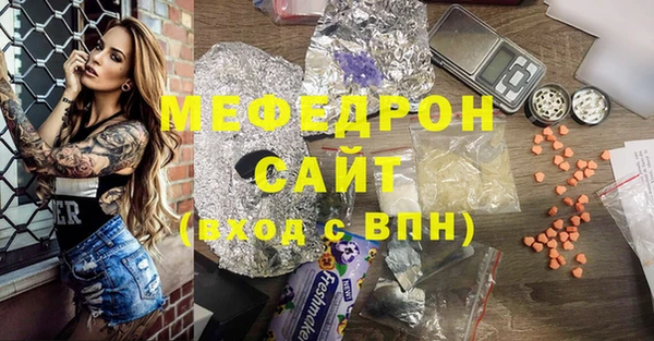 трава Абдулино