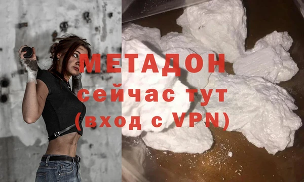 трава Абдулино
