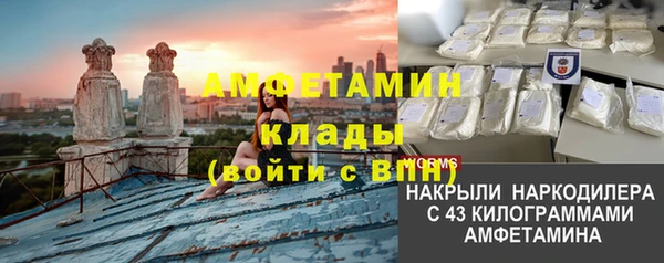 трава Абдулино
