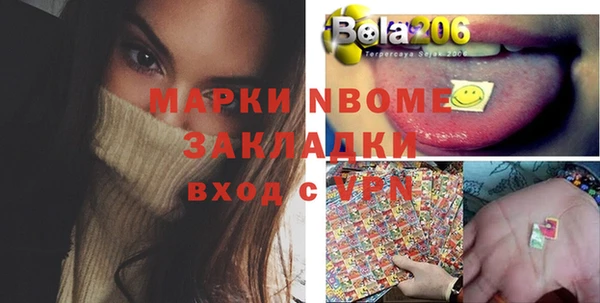 трава Абдулино