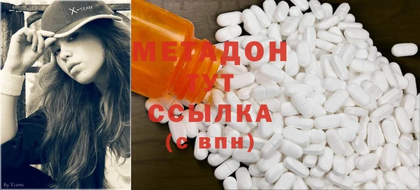бутират Дмитров