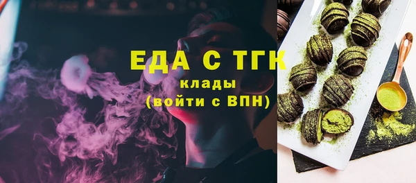 трава Абдулино
