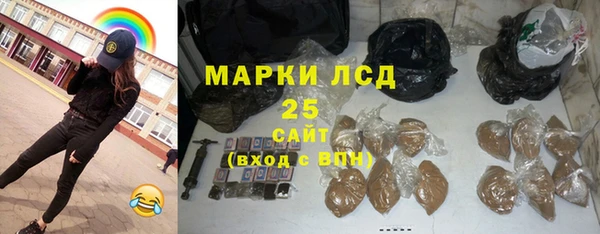 каннабис Абаза