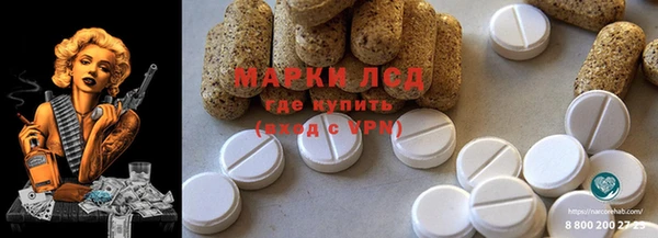 дистиллят марихуана Алзамай