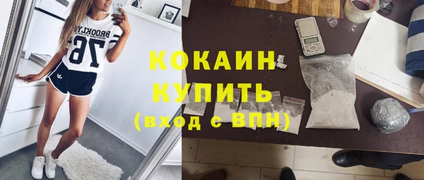 героин Абинск