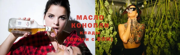 каннабис Абаза