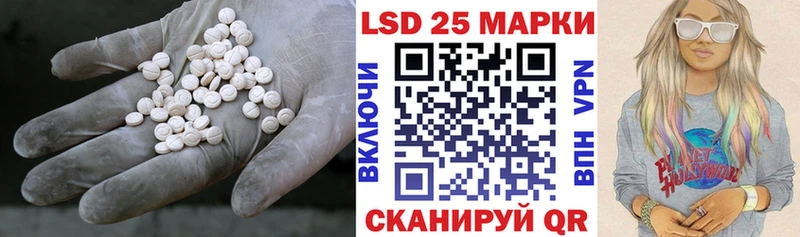 ЛСД экстази кислота  Лысьва 