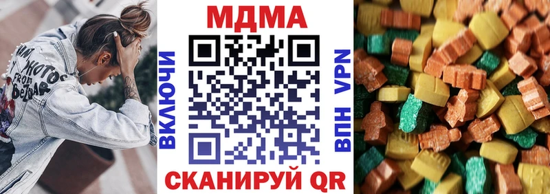 купить   Лысьва  МДМА кристаллы 