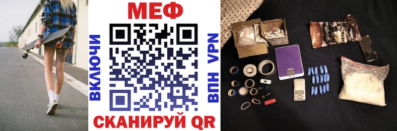МЕФ mephedrone  цены наркотик  Лысьва 