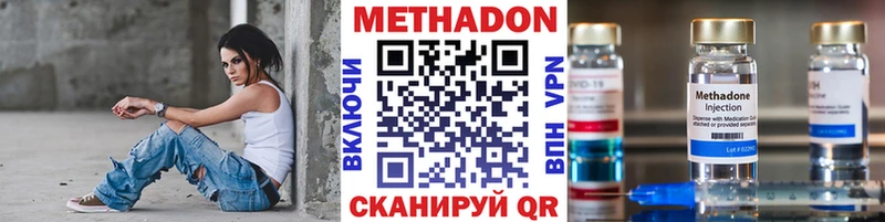 купить наркотики сайты Лысьва Метадон белоснежный