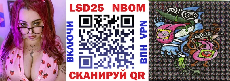 гидра рабочий сайт  Лысьва  Марки 25I-NBOMe 1,5мг 